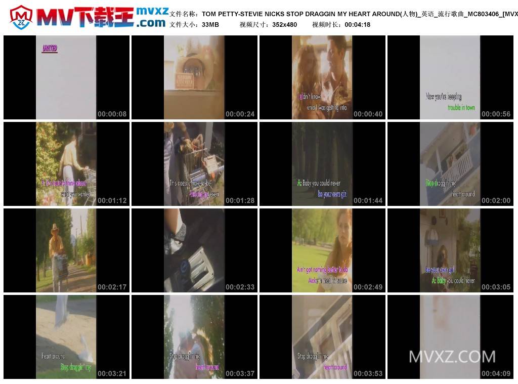 TOM PETTY-STEVIE NICKS STOP DRAGGIN MY HEART AROUND(人物)_英语_流行歌曲_MC803406